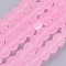 Baking Paint Transparent Glass Bead Strands, Frosted, Round, Pearl Pink, 8mm, Hole: 1~1.6mm, about 99pcs/strand, 31.4 inch