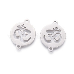 Tarnish Resistant 201 Stainless Steel Links&nbsp;STAS-F231-136P