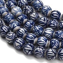 Handmade Porcelain Beads Strands&nbsp;PR-CBA9CFF-07