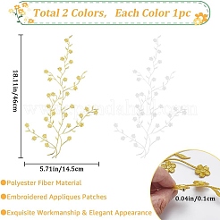 2Pcs 2 Colors Plum Blossom Shape Appliques&nbsp;PATC-CP0001-13