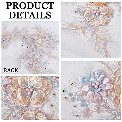 3D Polyester Computerized Embroidery Cloth Sew on Appliques&nbsp;DIY-WH0320-54A