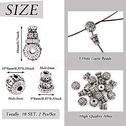 Tibetan Style Alloy 3 Hole Guru Beads&nbsp;FIND-TAC0017-34A