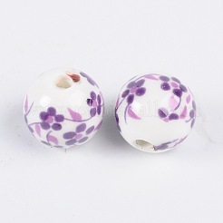 Floral Printed Porcelain Beads&nbsp;CF187Y
