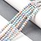 Natural Rainbow Alashan Agate Beads Strands, Dyed, Round, 4mm, Hole: 0.8mm, about 107pcs/strand, 15.75 inch(40cm)