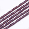 Opaque Solid Color Glass Beads Strands, Faceted, Rondelle, Rosy Brown, 2~2.5x1~1.5mm, Hole: 0.5mm, about 135~140pcs/strand, 26~27cm