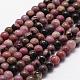 Natural Rhodonite Beads Strands&nbsp;G-D840-59-6mm-1