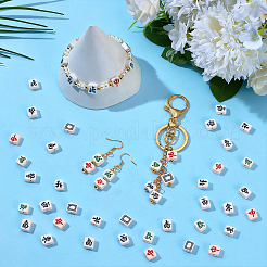 300Pcs Handmade Polymer Clay Beads&nbsp;CLAY-NB0001-78