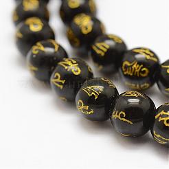 Natural Agate Beads Strands&nbsp;G-F452-8mm-02