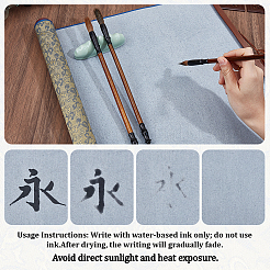 Flocking Reusable Water Writing Cloth&nbsp;AJEW-WH20070-200A