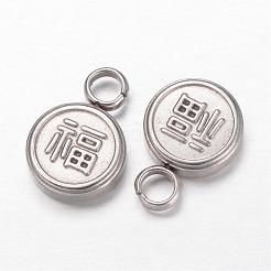 Non-Tarnish 304 Stainless Steel Chinese Symbol Pendants&nbsp;STAS-F035-08