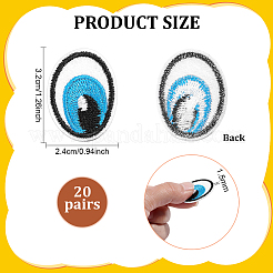 20 Pairs Polyester Cloth Self-adhesive Patches&nbsp;DIY-PH0038-19B