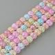 Synthetic Crackle Quartz Beads Strands&nbsp;GLAA-S134-6mm-20-1