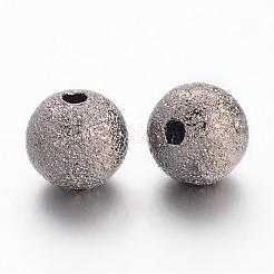 Brass Textured Beads&nbsp;EC248-NFB