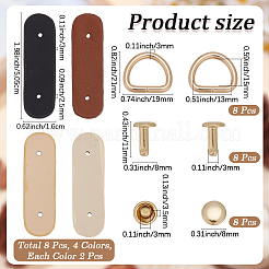 4 Bags 4 Colors PU Leather Purse Suspension Clasps&nbsp;FIND-CL0001-59