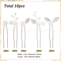 Alloy with Plastic Beads Hair Sticks for Women Girls&nbsp;OHAR-WH20010-08P