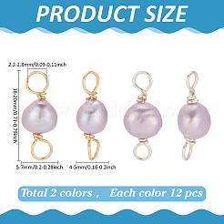 24Pcs 2 Colors Natural Cultured Freshwater Pearl Two Sides Polished Charms&nbsp;PALLOY-ME00012