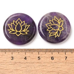 Natural Amethyst Cabochons&nbsp;G-C158-04C