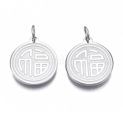Non-Tarnish 304 Stainless Steel Pendants&nbsp;STAS-N097-225P