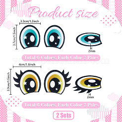 2 Sets Felt Craft Doll Eye&nbsp;AJEW-PH0006-60B
