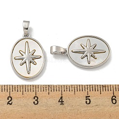 Natural White Shell Pendants&nbsp;KK-A214-24P