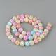 Synthetic Crackle Quartz Beads Strands&nbsp;GLAA-S134-6mm-20-2