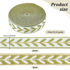 12M Polyester Jacquard Leaf Ribbon&nbsp;OCOR-OC0001-46D