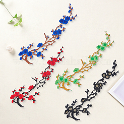 8Pcs 4 Colors Polyester Clothing Patches&nbsp;PATC-GF0001-86A