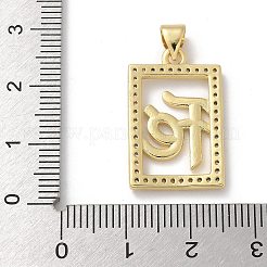 Brass Micro Pave Cubic Zirconia Pendants&nbsp;KK-P294-17G-02