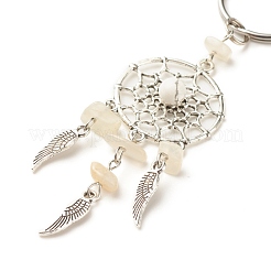 Alloy Findings with Natural White Moonstone Beads and Natural Howlite Beads Keychain&nbsp;KEYC-JKC00119-05