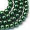 Baking Paint Glass Pearl Bead Strands, Pearlized, Round, Dark Green, 3~4mm, Hole: 0.5mm, about 195pcs/strand, 23.6 inch