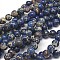 Natural Imperial Jasper Beads Strands, Round, Dyed, Marine Blue, 8mm, Hole: 1mm, about 45~47pcs/strand, 37.5~38cm