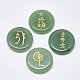 Natural Green Aventurine Cabochons&nbsp;G-T122-36G-1