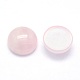 Natural Rose Quartz Cabochons&nbsp;G-P393-R20-4MM-2