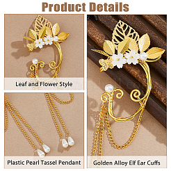 Alloy Leaf Cuff Earrings&nbsp;EJEW-HS00003