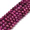 Grade AB Natural Tiger Eye Beads Strands, Dyed & Heated, Round, Medium Orchid, 8mm, Hole: 1.2mm, about 46~47pcs/strand, 14.90~15.24''(37.8~38.7cm)
