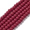 Glass Beads Strands, Faceted, Frosted, Rondelle, FireBrick, 2.9~3.3mm, Hole: 1mm, about 135~140pcs/strand, 32~34cm