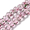 Handmade Bumpy Lampwork Beads Strands, Round, Misty Rose, 11.5~13.5x13.5~14x13~13.5mm, Hole: 1.5mm, about 33pcs/strand, 15.16''(38.5cm)