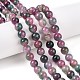Dyed Natural White Jade Beads Strands&nbsp;G-T138-8mm-210-28-1
