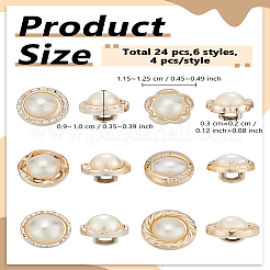 24Pcs 6 Styles Plastic Shank Buttons&nbsp;BUTT-LP0001-61