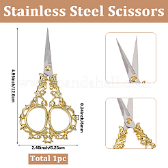 1Pc Stainless Steel Scissors&nbsp;TOOL-SC0001-84