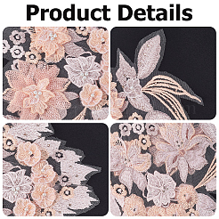 Lace Embroidery Sewing Fiber&nbsp;PATC-WH20021-001B