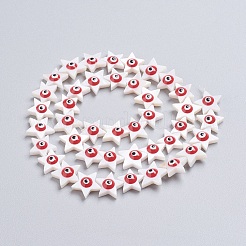 Natural Shell Beads Strands&nbsp;SSHEL-I024-01B