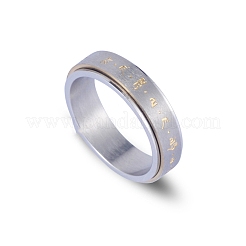 Om Mani Padme Hum 201 Stainless Steel Rotatable Finger Ring&nbsp;PW-WG12553-02
