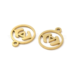Ion Plating(IP) 304 Stainless Steel Charms&nbsp;STAS-J042-10G