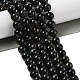 Grade AB Natural Tiger Eye Beads Strands&nbsp;G-B133-A02-8MM-03-2