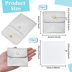 12Pcs PU Leather Jewelry Envelope Pouches Gift Bags with 12Pcs Square Eyeglass Cleaning Cloth&nbsp;ABAG-NB0002-35D