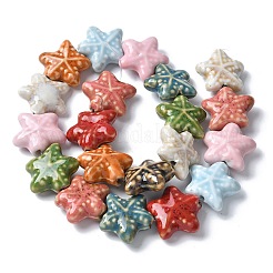 Ocean Series Handmade Porcelain Beads&nbsp;PORC-R002-05-03
