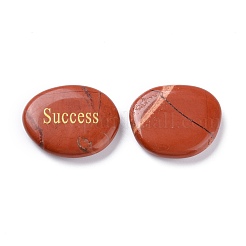 Engraved Inspirational Rocks&nbsp;G-Z005-12