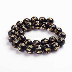 Natural Obsidian Beads Strands&nbsp;G-J359-02-8mm