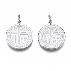 Non-Tarnish 304 Stainless Steel Pendants&nbsp;LS-STAS-N097-225P